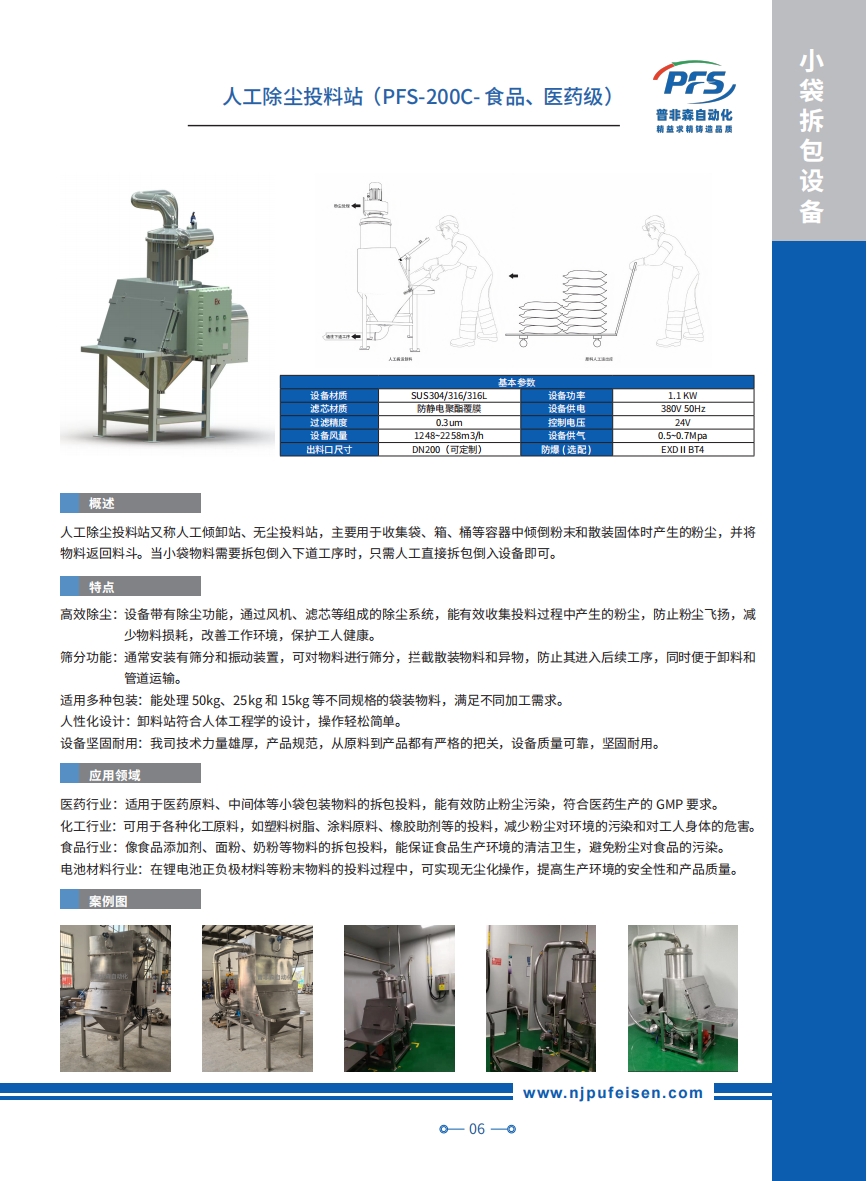 金沙(8087-js认证)娱场城-Officialwebsite