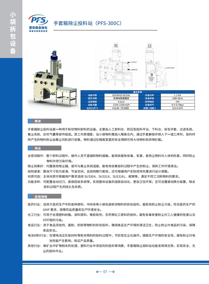 金沙(8087-js认证)娱场城-Officialwebsite