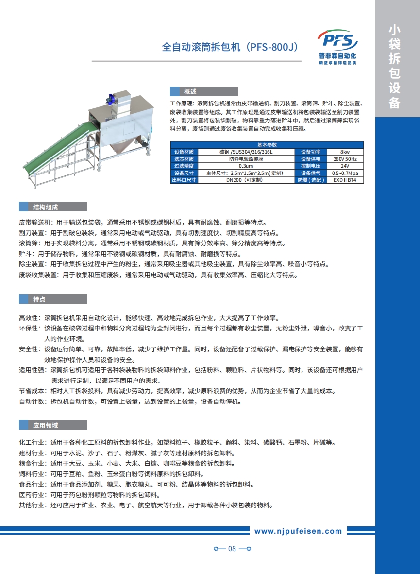 金沙(8087-js认证)娱场城-Officialwebsite