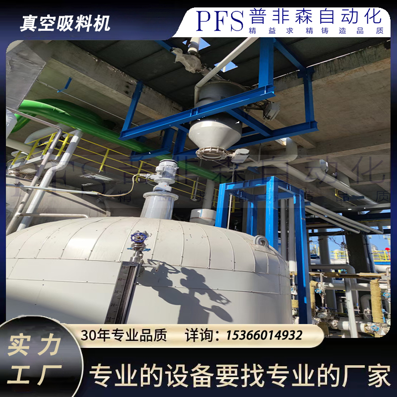 自动真空上料机加料机的优点先容